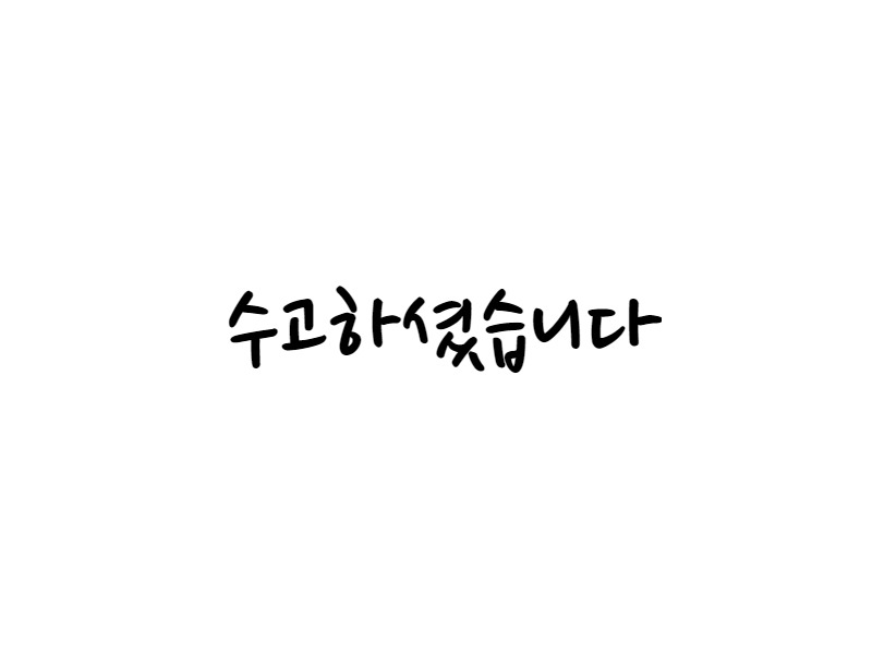 이름 없음.jpg