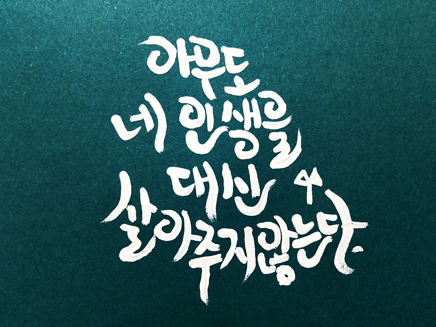 캘리715.jpg