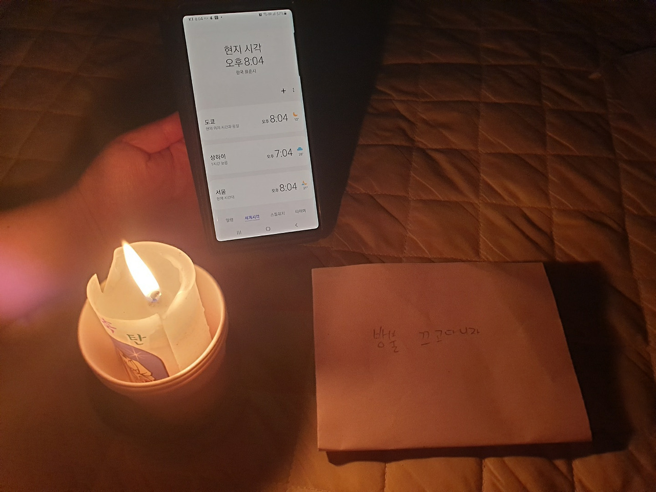 아이의 지구의날 챌린지.jpg