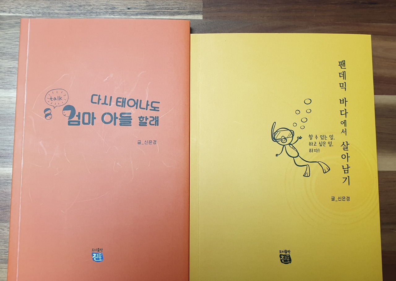 독립출판 한 내 책들.jpg