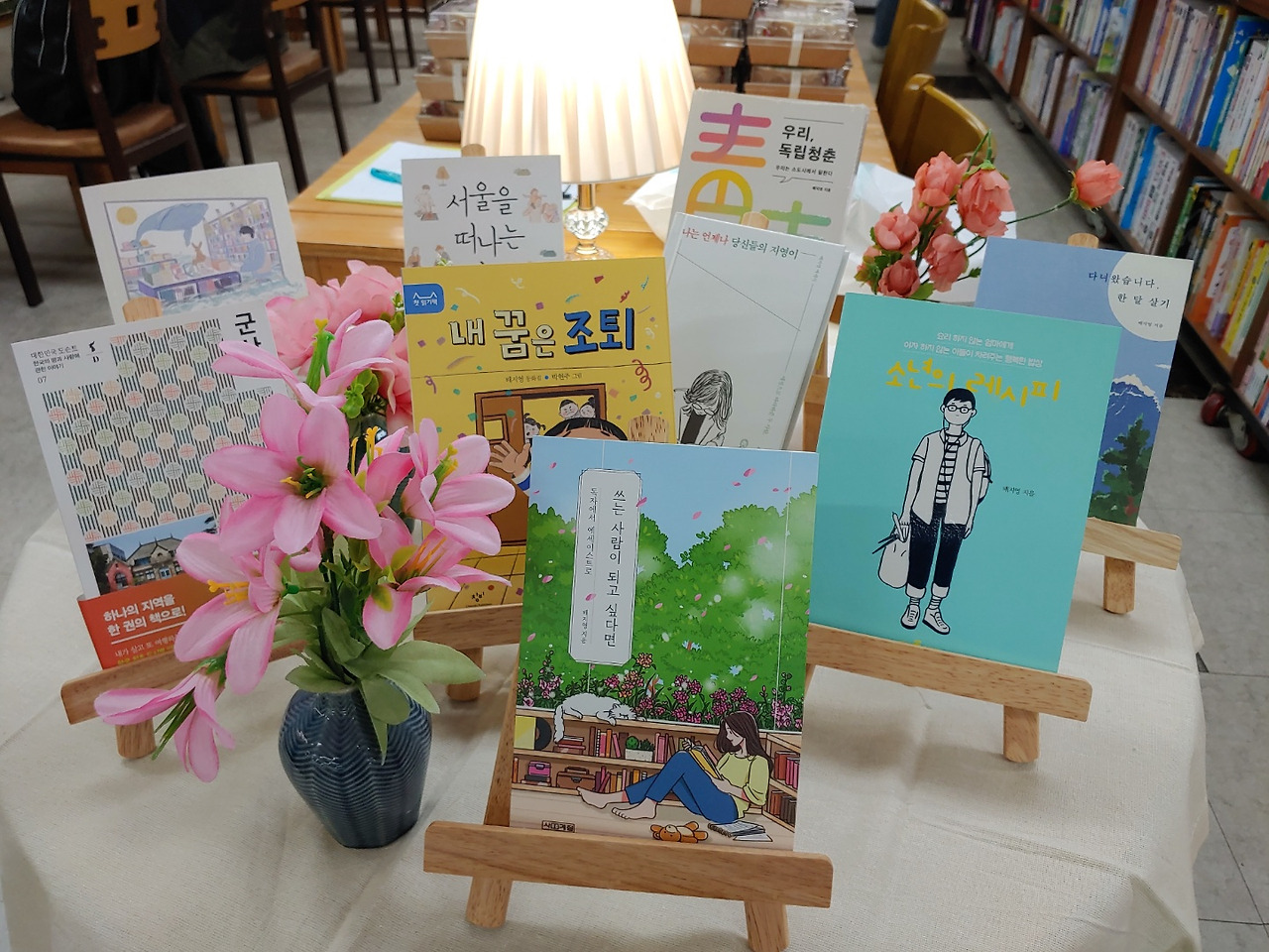 배지영 작가의 책들.jpg