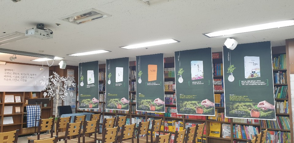출판기념회 현수막.jpg