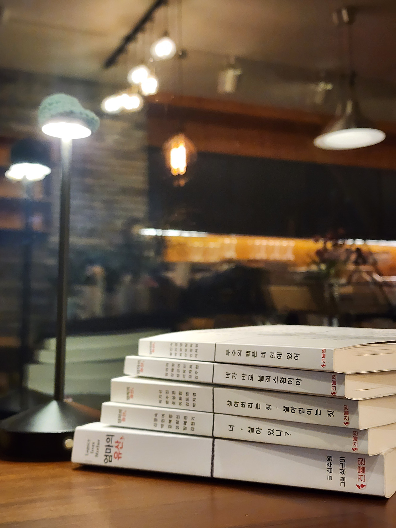 엄마의 유산 책.jpg