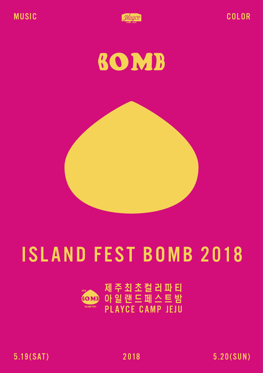 180313 공식블로그 (2).jpg