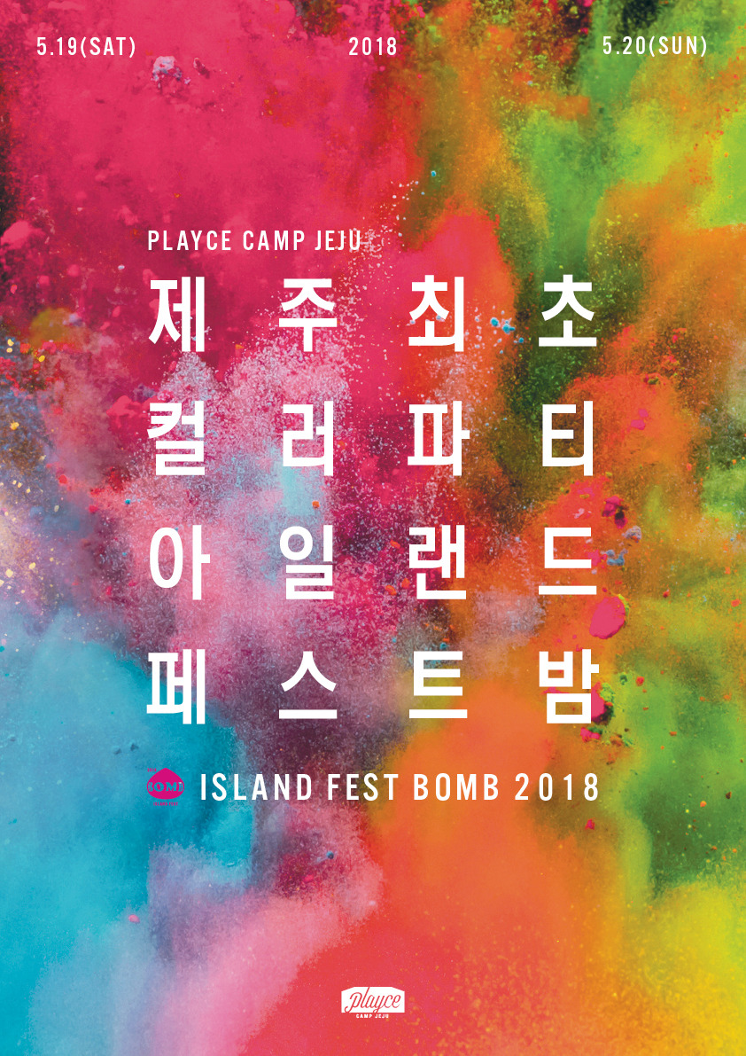 180313포스트사용 (1).jpg