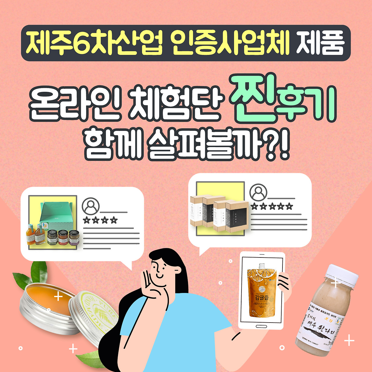 카스, 인스타 메인.jpg