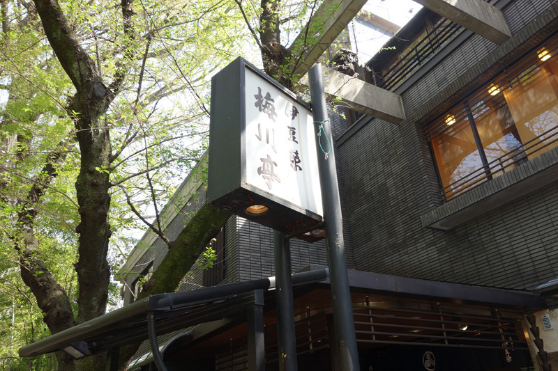 이즈에이 우메카와데이.jpg