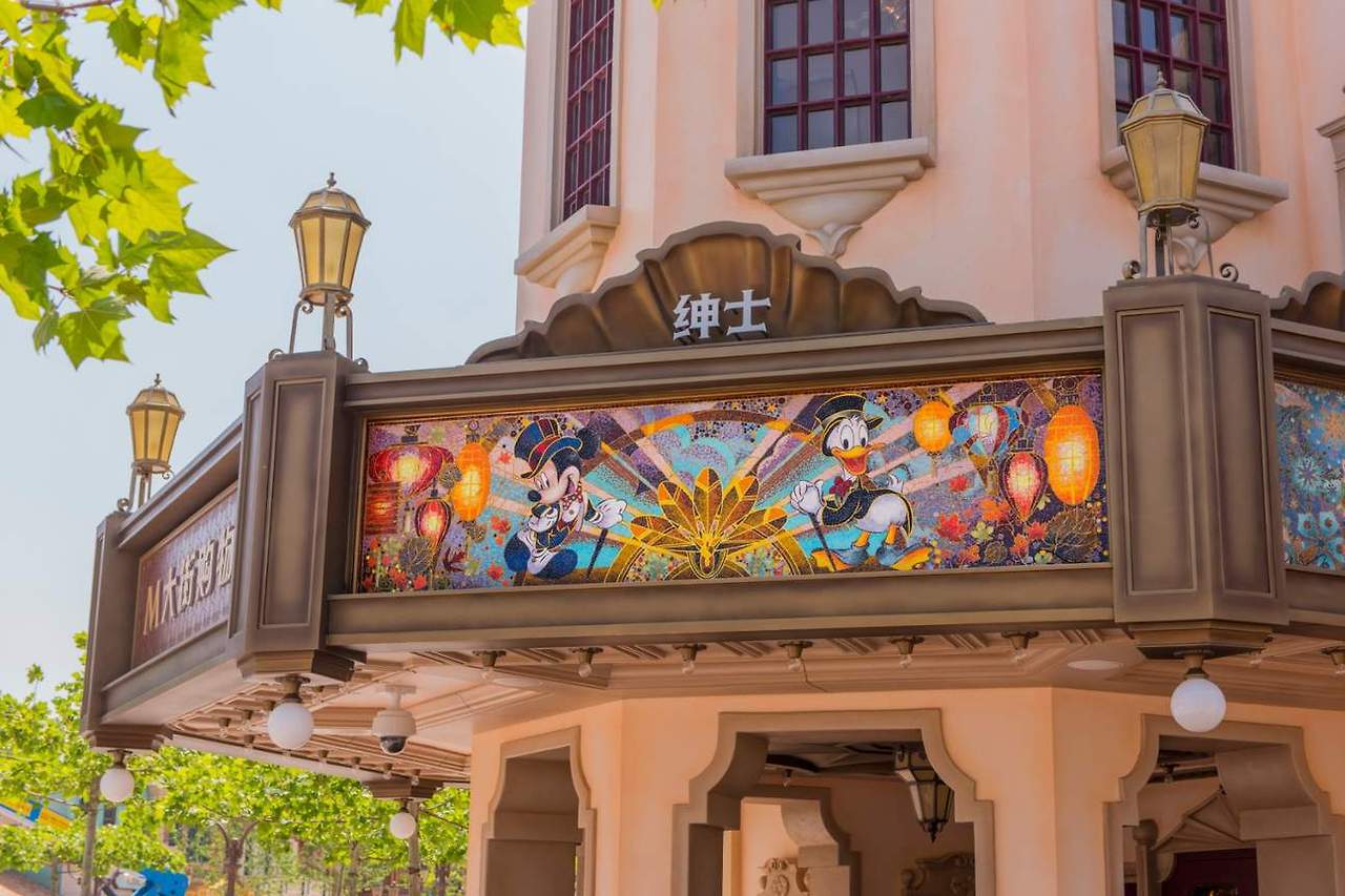 상하이디즈니랜드1일입장권-당일예약가능 (3).jpg