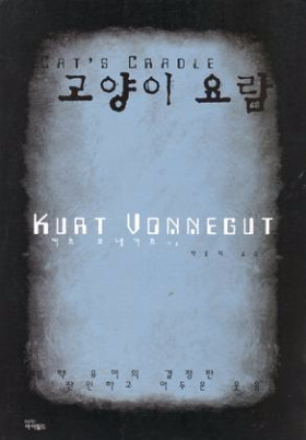 고양이요람 (1).jpg