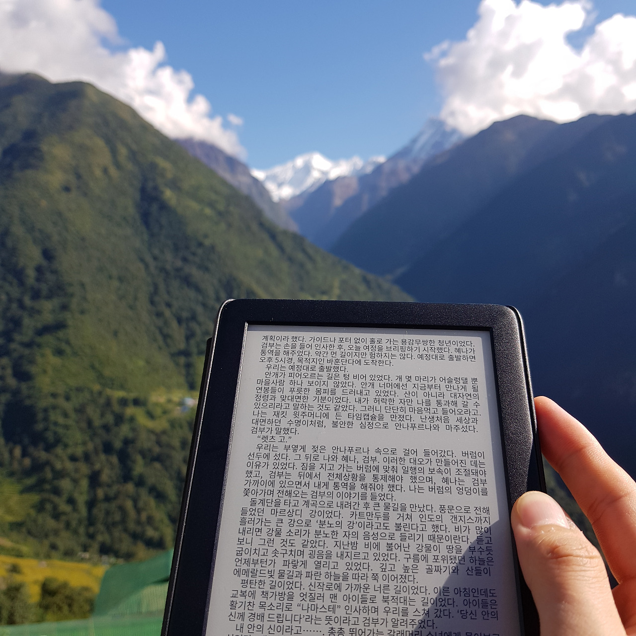 (브런치) 설산 배경 킨들.jpg