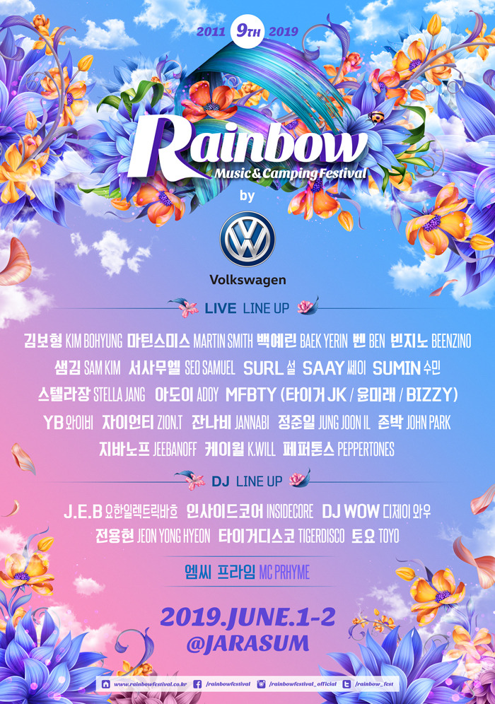 RB2019_POSTER_0402_lineup (1).jpg