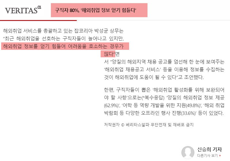 멘토링 003 베리타스 기사2020-02-02_7-26-08.jpg