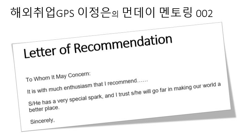 먼데이 멘토링 2020-01-27_7-26-41.jpg