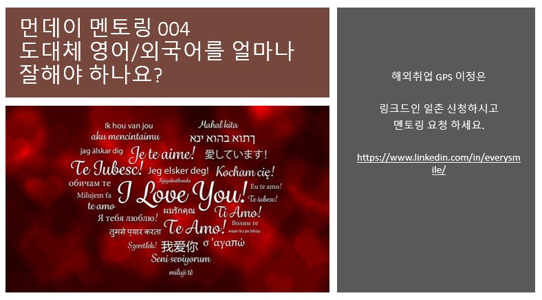 먼데이 멘토링 004 2020-02-12_12-53-44.jpg