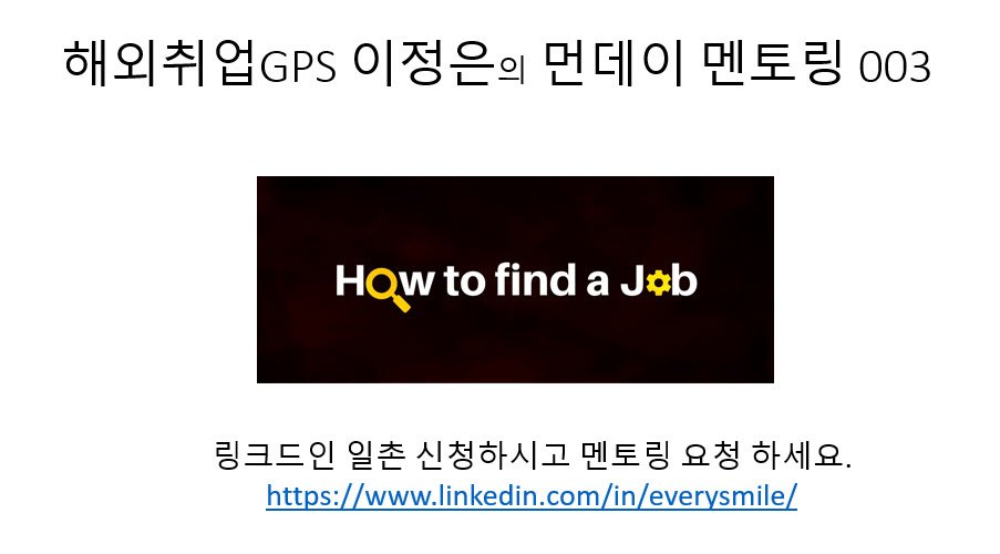 먼데이 멘토링 003 표지 2020-01-27_7-26-41.jpg