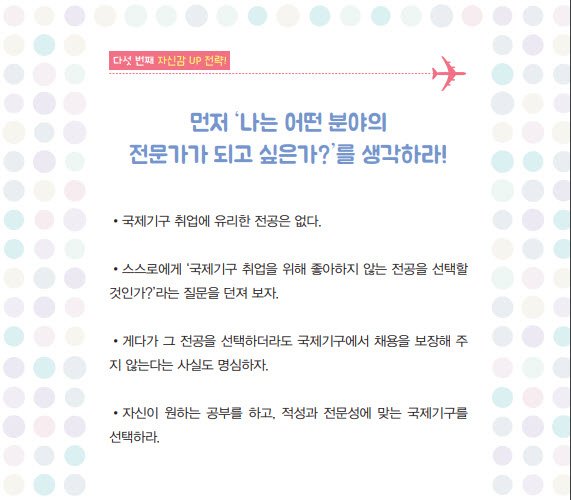 어떤 전공이 유리한가.jpg