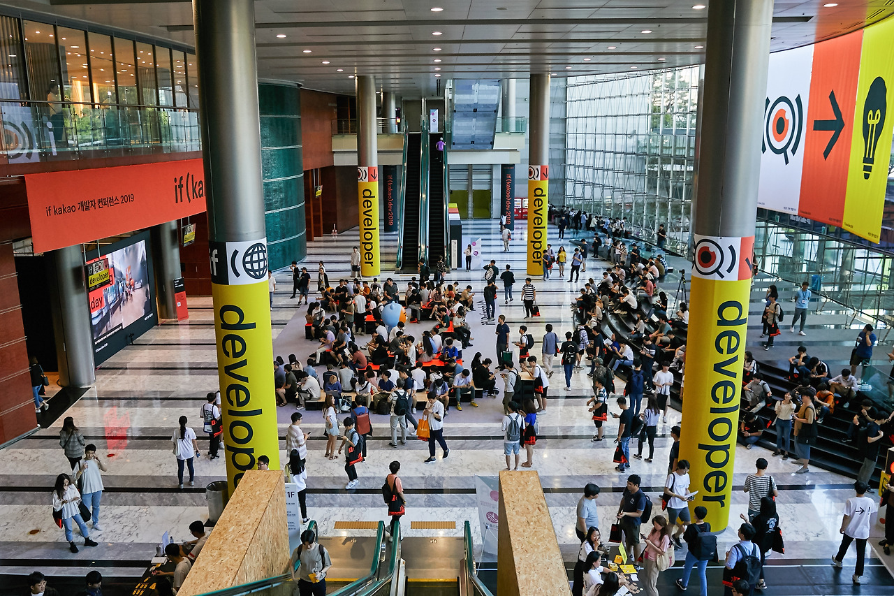 if kakao dev 2019 0830 001.jpg