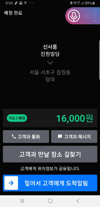 Screenshot_20200214-215444_ T  .jpg