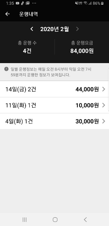 Screenshot_20200215-013551_ T  .jpg