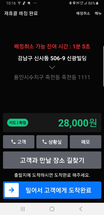 Screenshot_20200214-221643_ T  .jpg