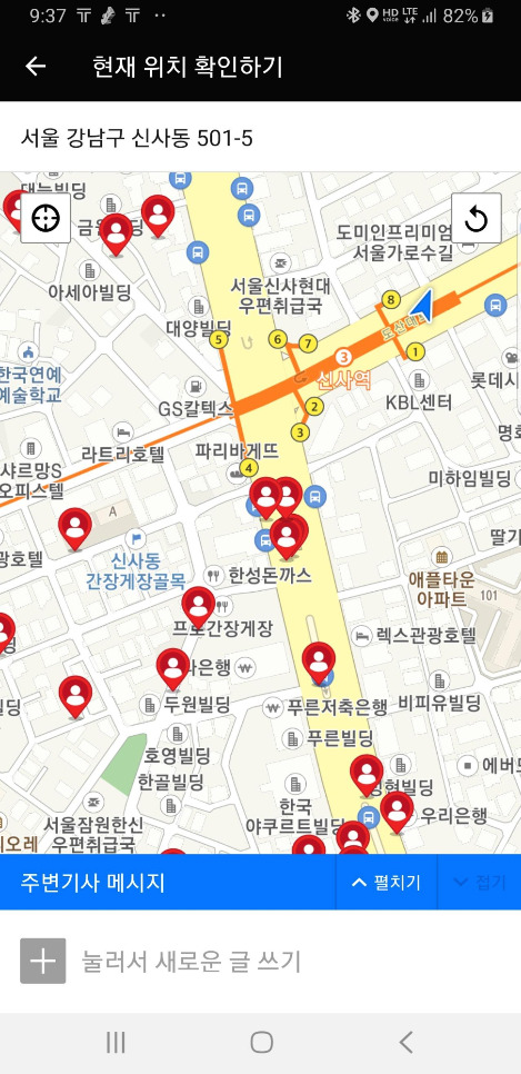 Screenshot_20200214-213727_ T  .jpg