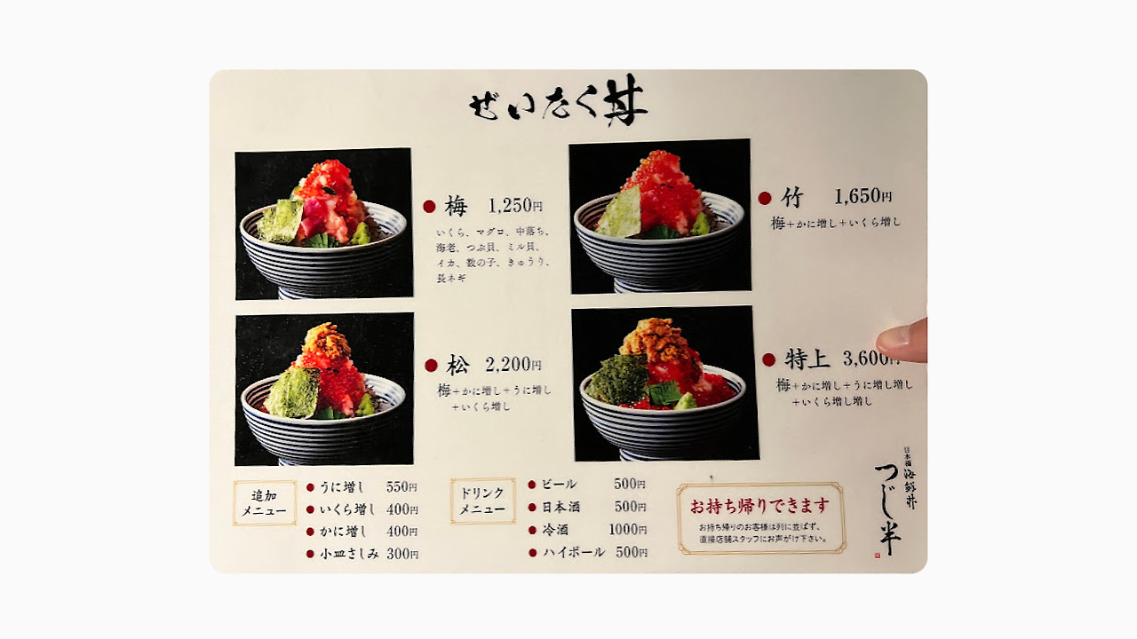 01-1japan review_.jpg