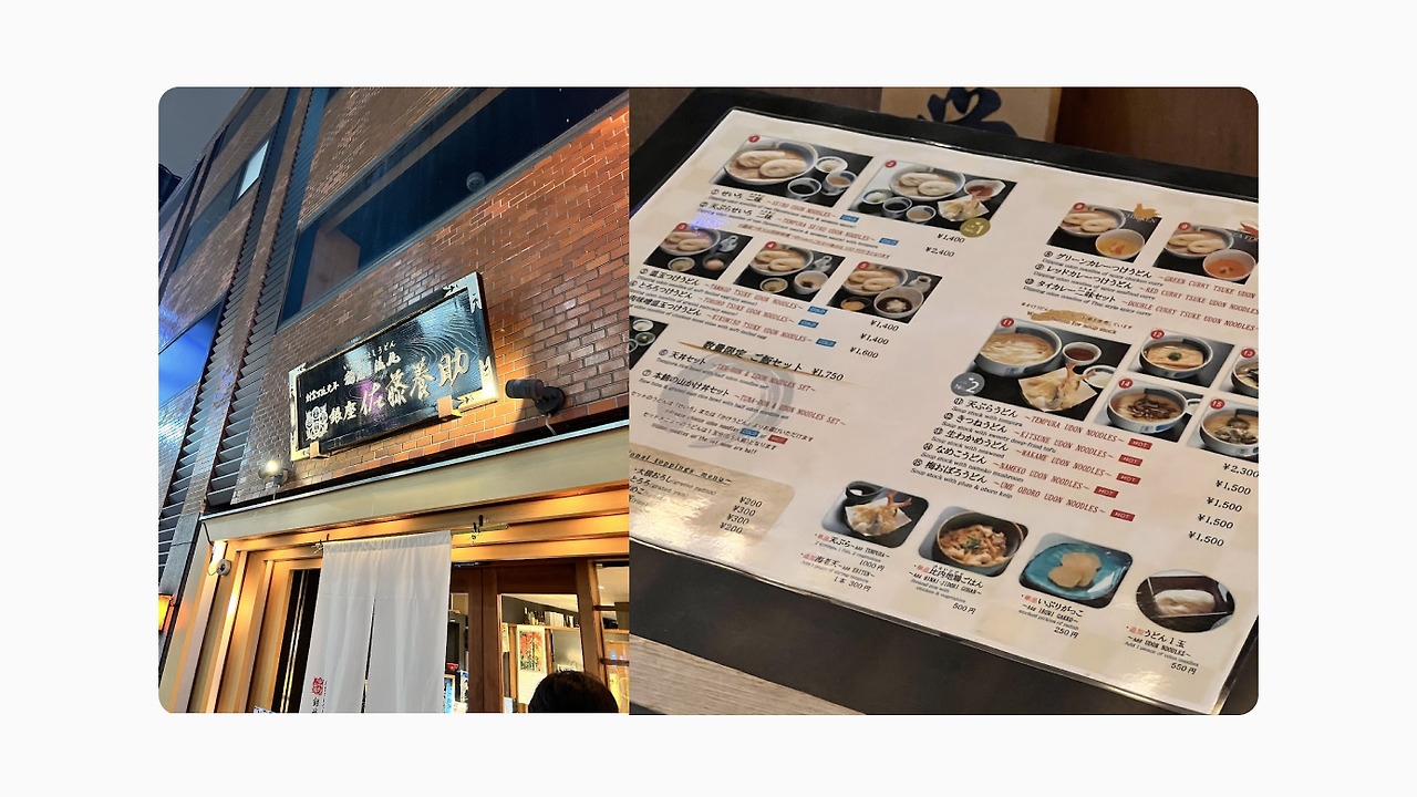 05-1japan review_.jpg