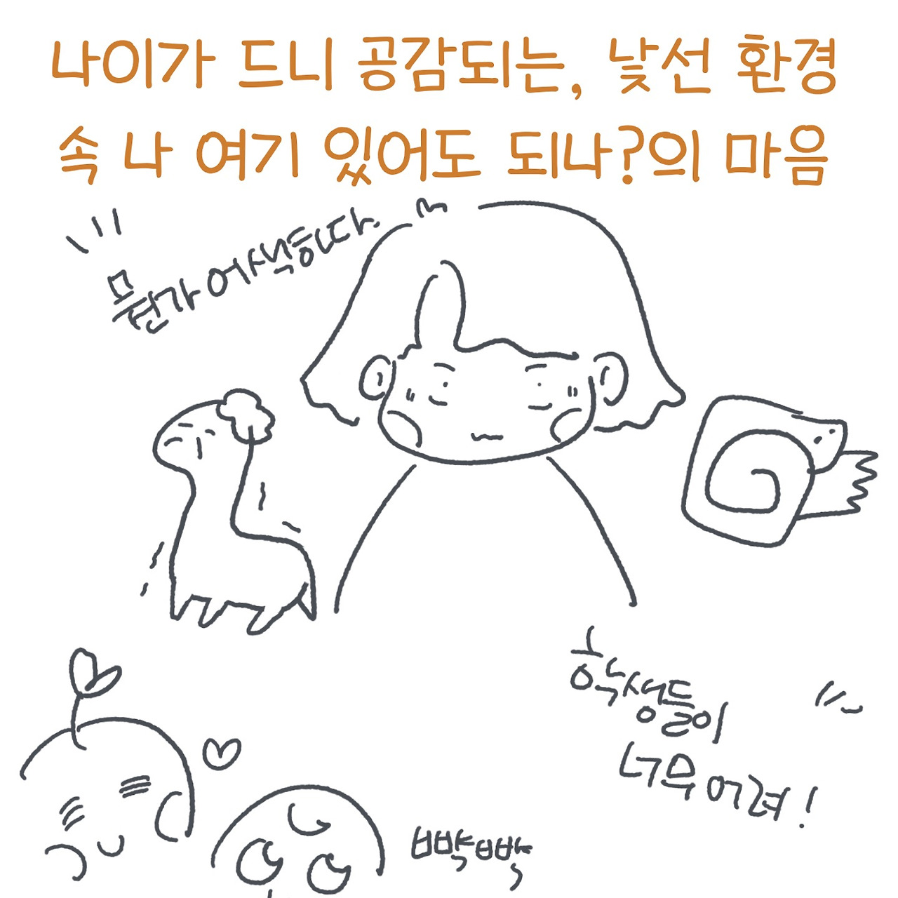 KakaoTalk_20230801_222749442.jpg