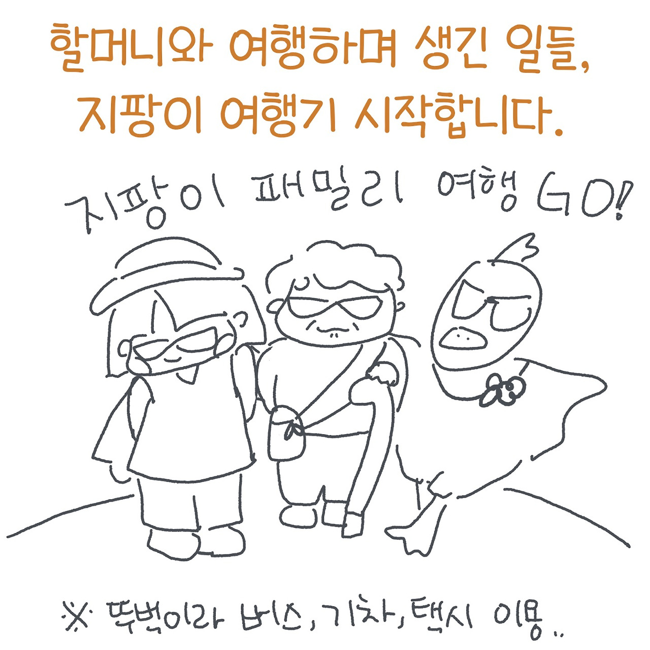 KakaoTalk_20230801_222752031.jpg