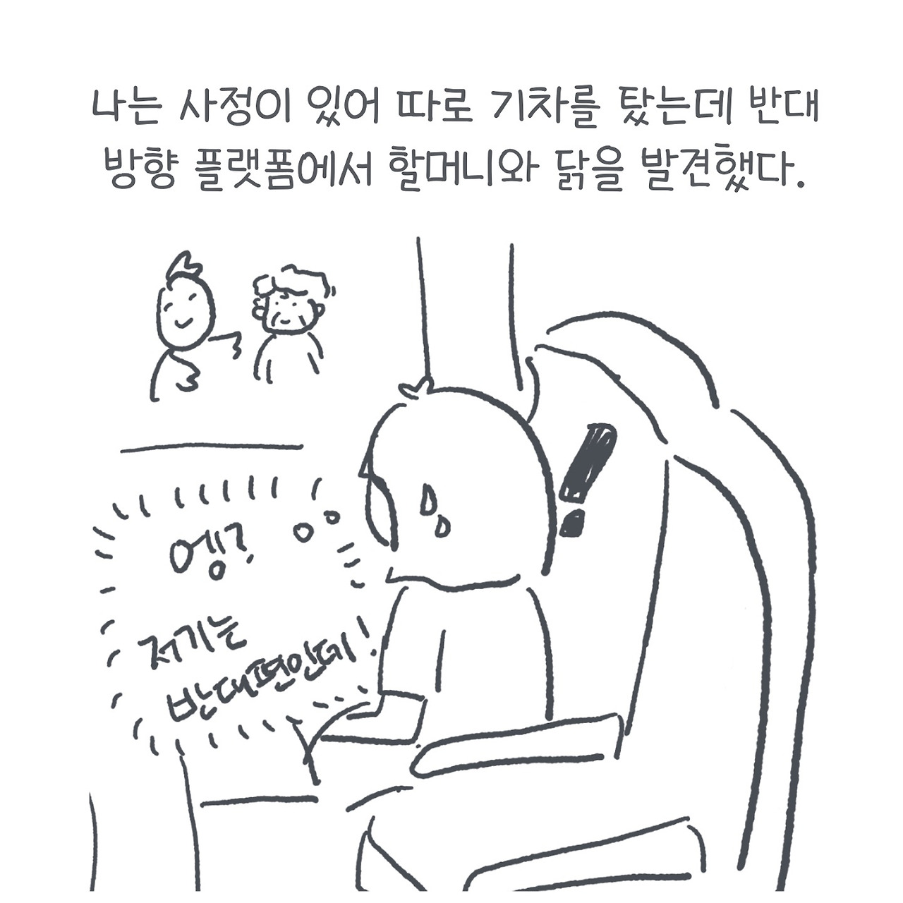KakaoTalk_20230903_231849582.jpg