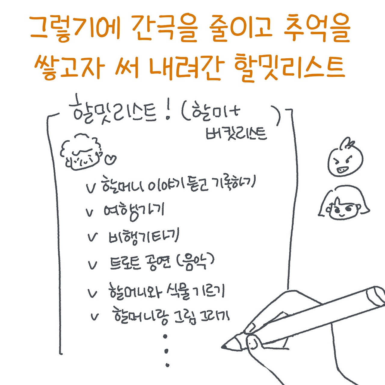 KakaoTalk_20230801_222943794.jpg
