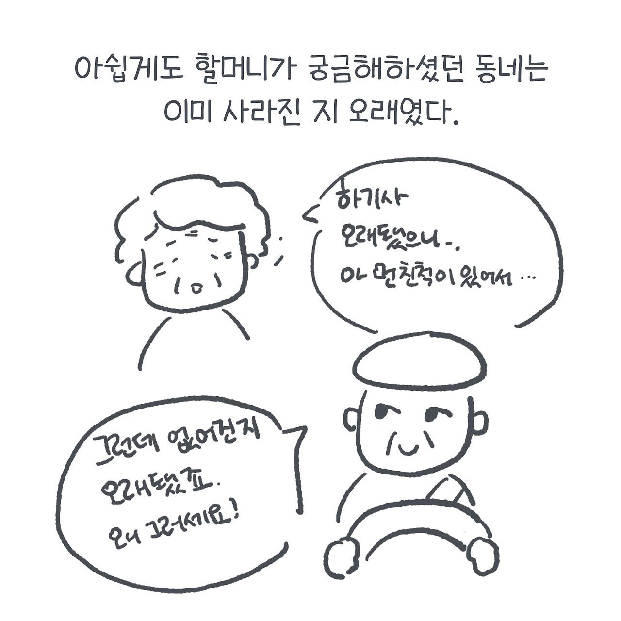 KakaoTalk_20230903_231851233.jpg