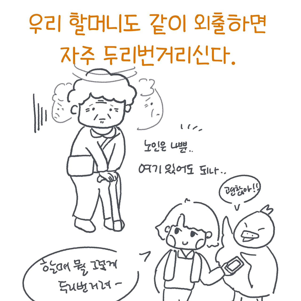 KakaoTalk_20230801_222749162.jpg