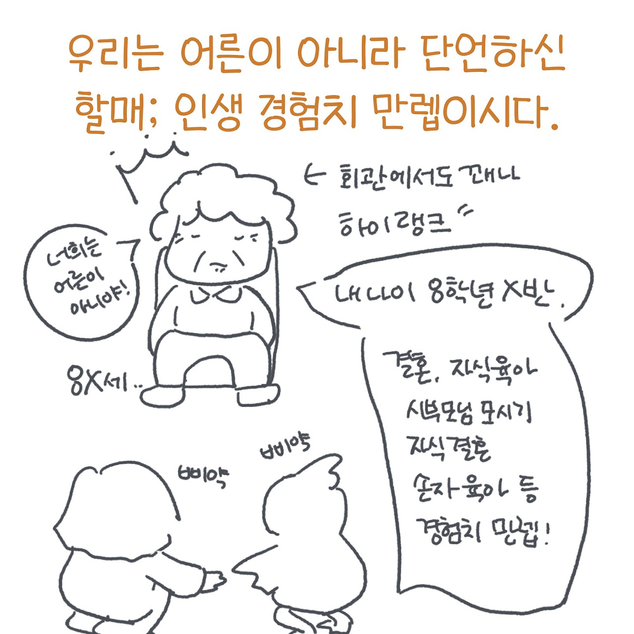 KakaoTalk_20230801_222749966.jpg