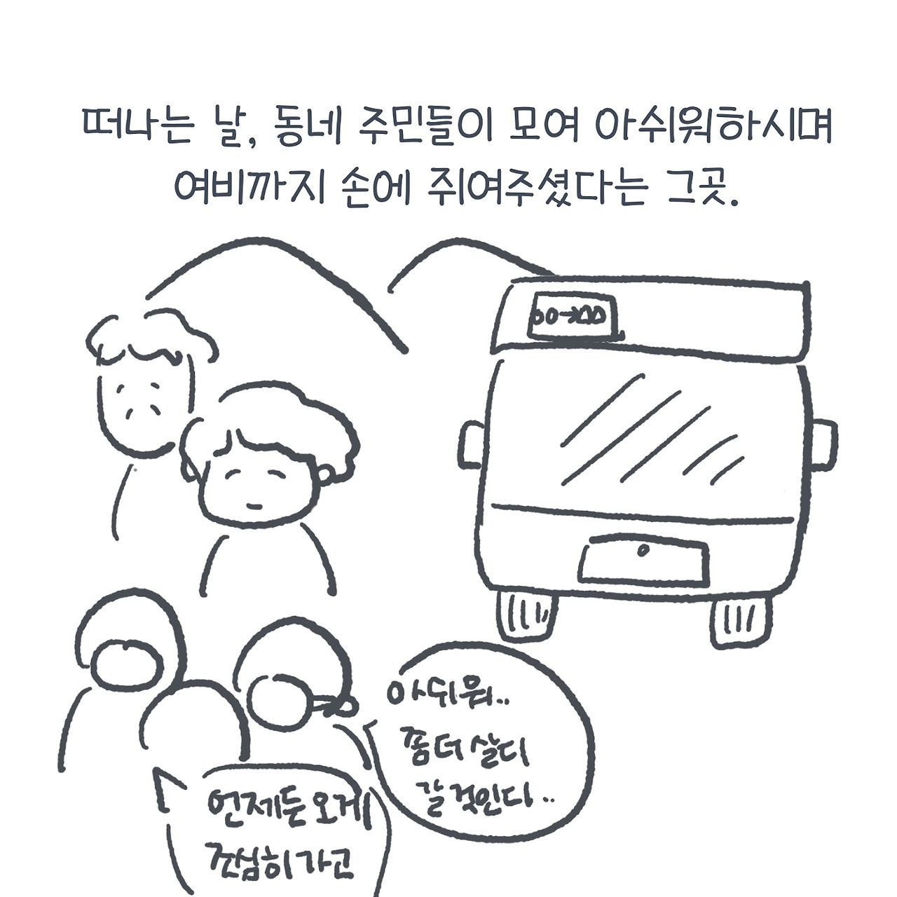 KakaoTalk_20230903_231852070.jpg