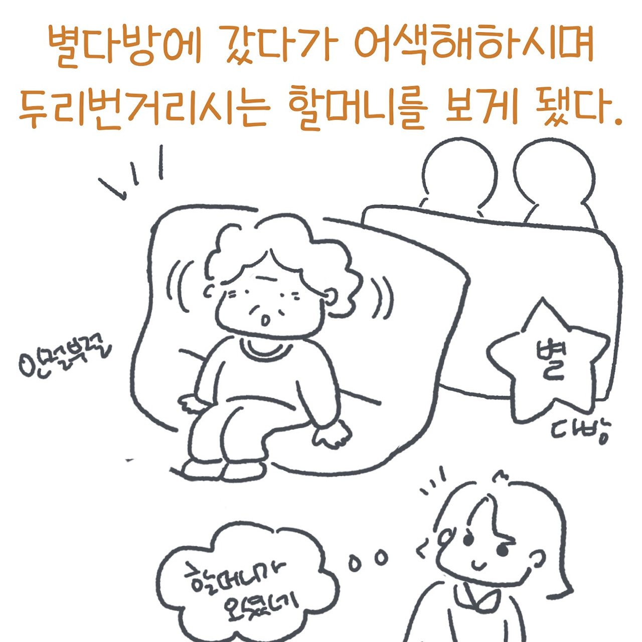 KakaoTalk_20230801_222433867.jpg