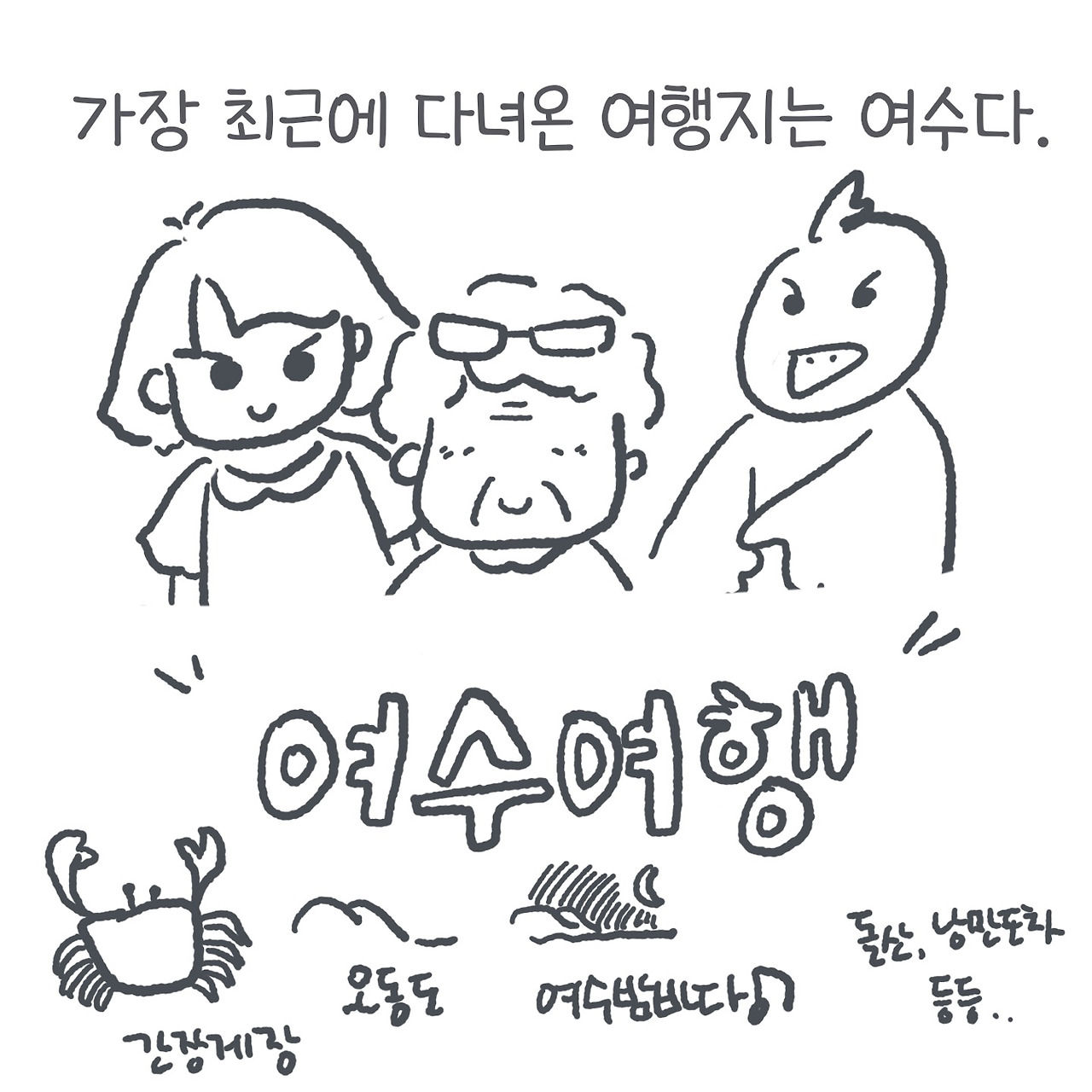 KakaoTalk_20230903_231849131.jpg
