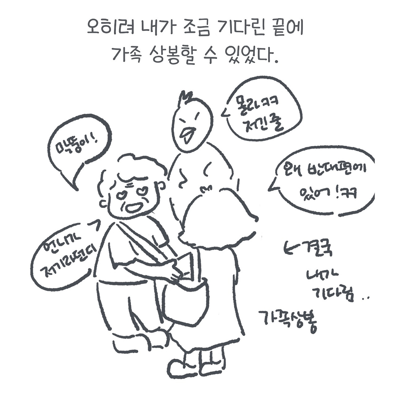 KakaoTalk_20230903_231850002.jpg