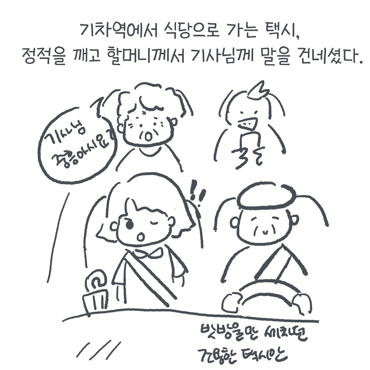 KakaoTalk_20230903_231850429.jpg