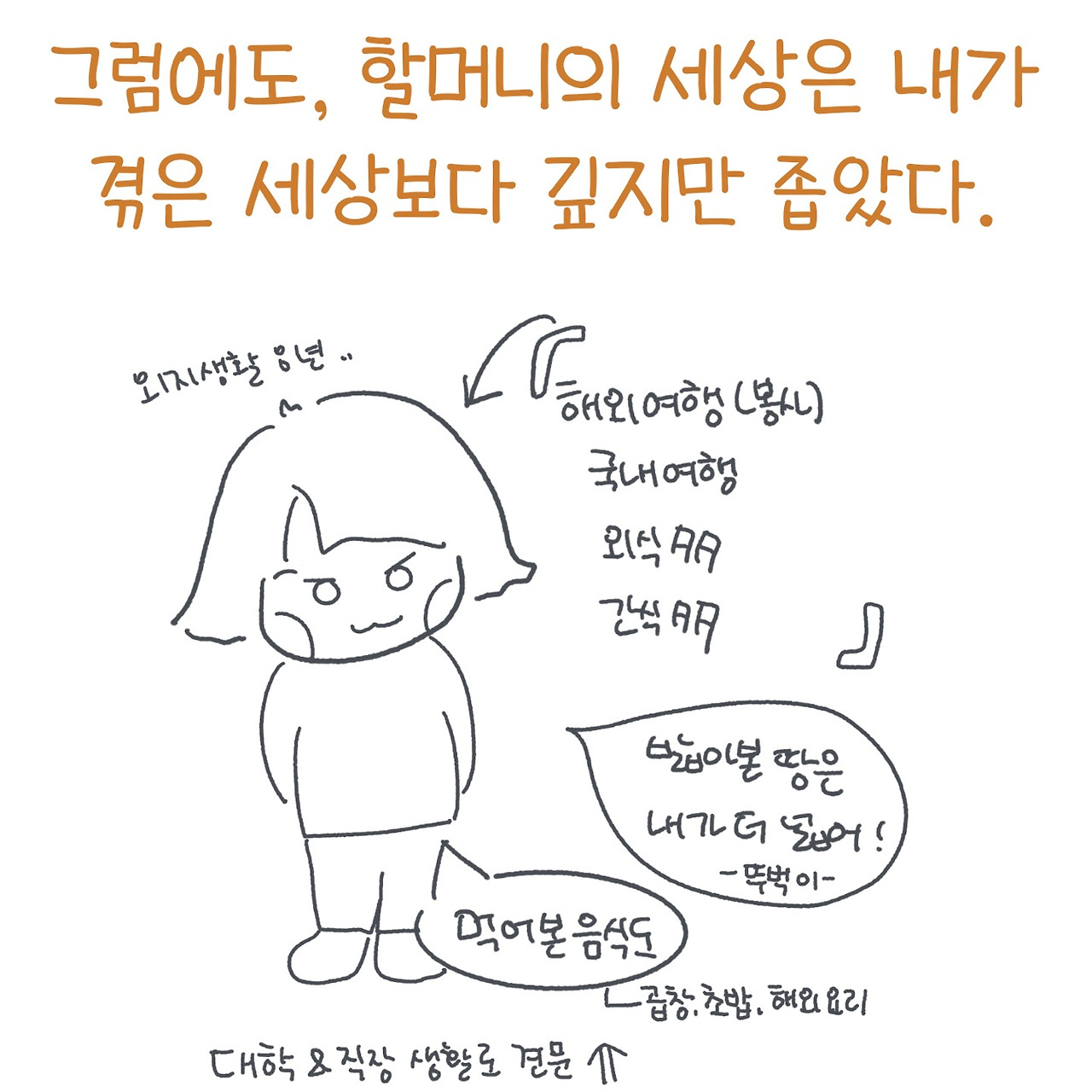 KakaoTalk_20230801_222751715.jpg