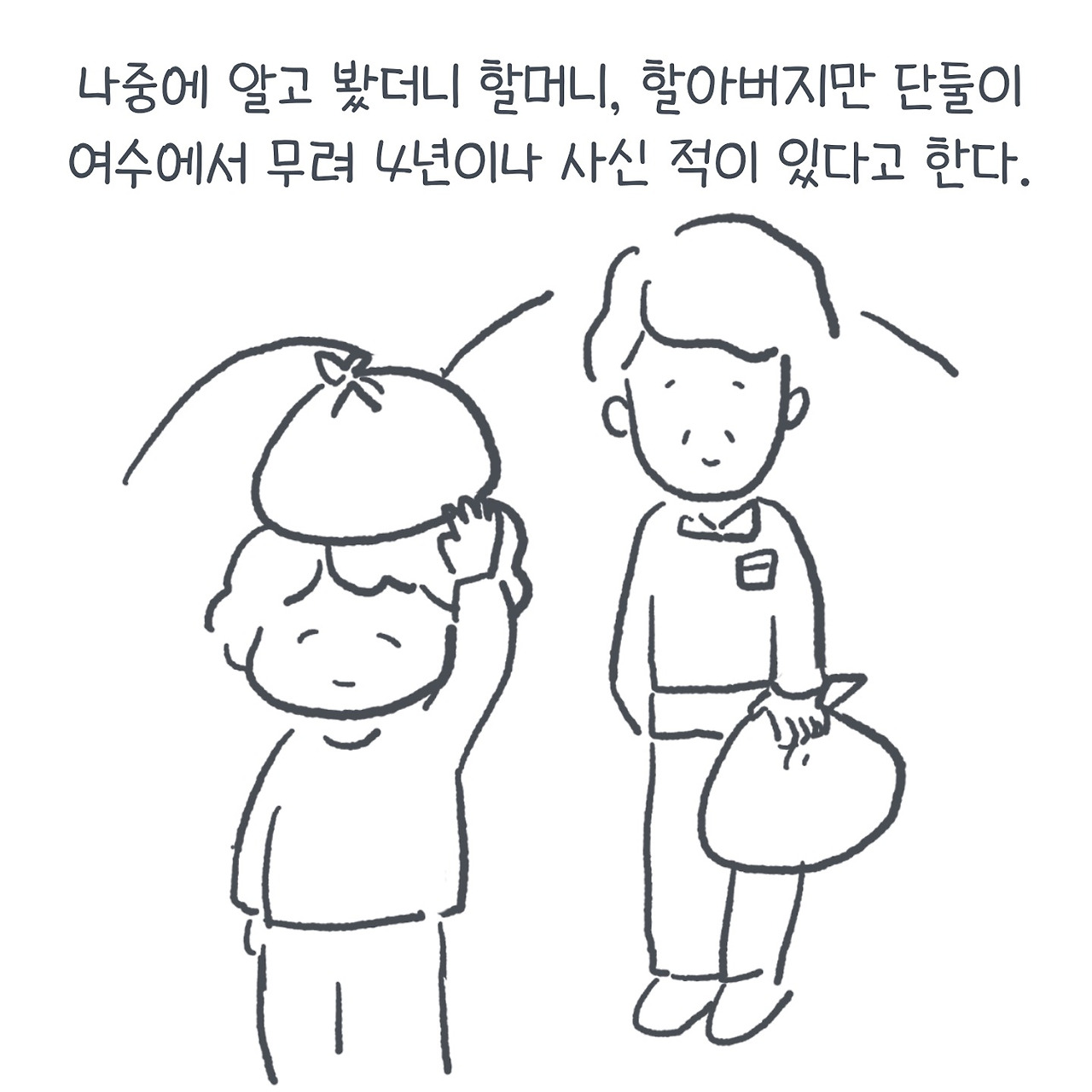 수정.jpg