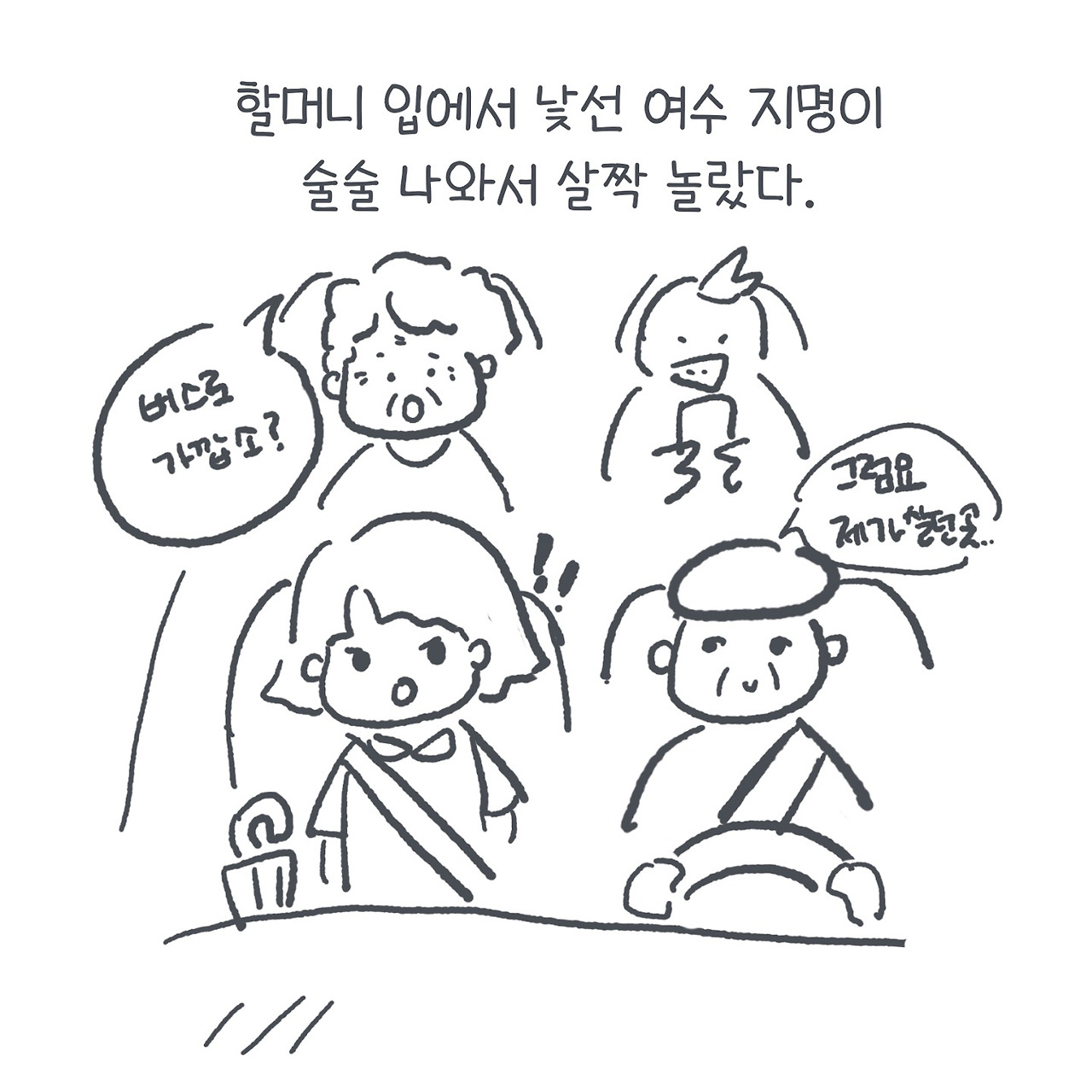 KakaoTalk_20230903_231850825.jpg