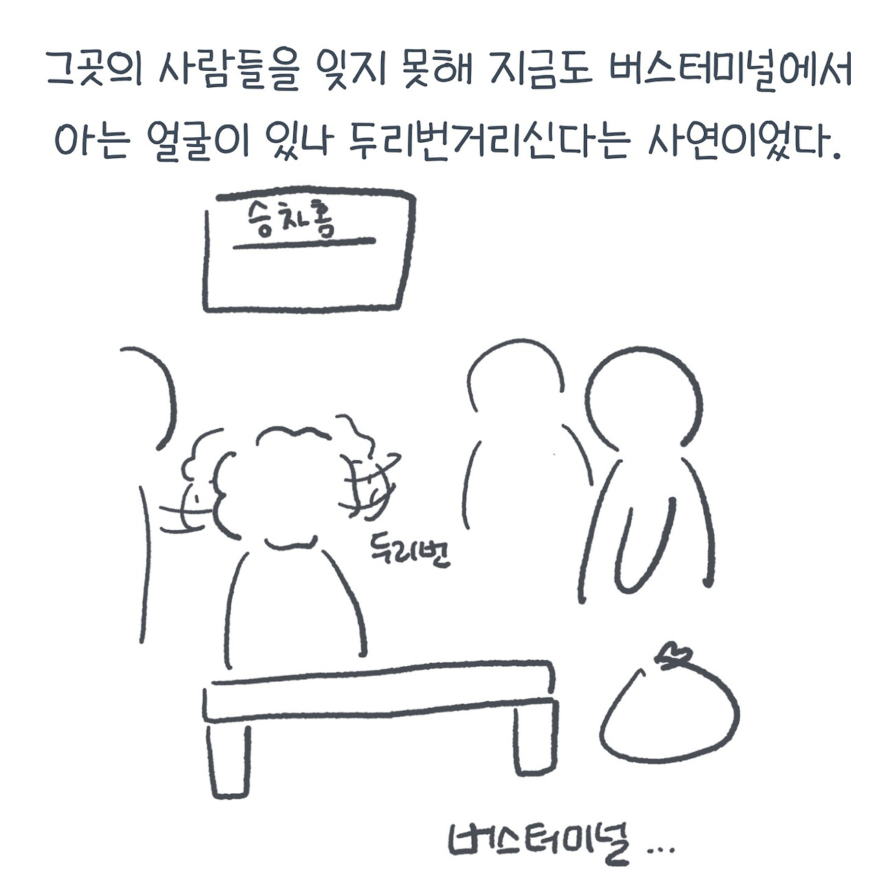 KakaoTalk_20230903_231852414.jpg