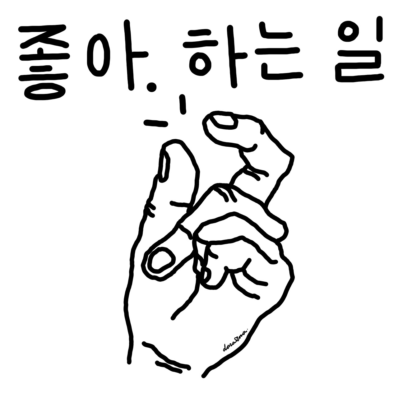 Untitled_Artwork 299.jpg