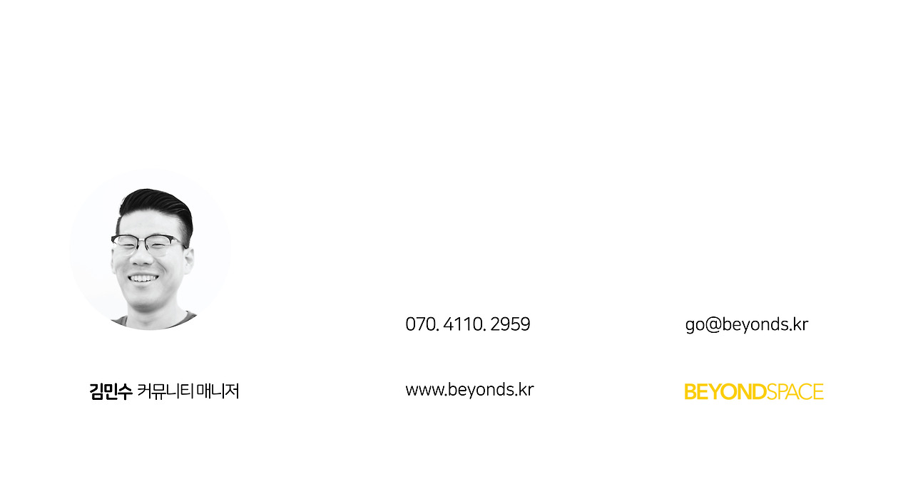 김민수 매니저-03.jpg