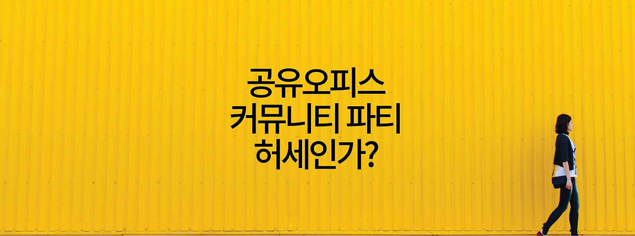 블로그 머릿말이미지-01.jpg