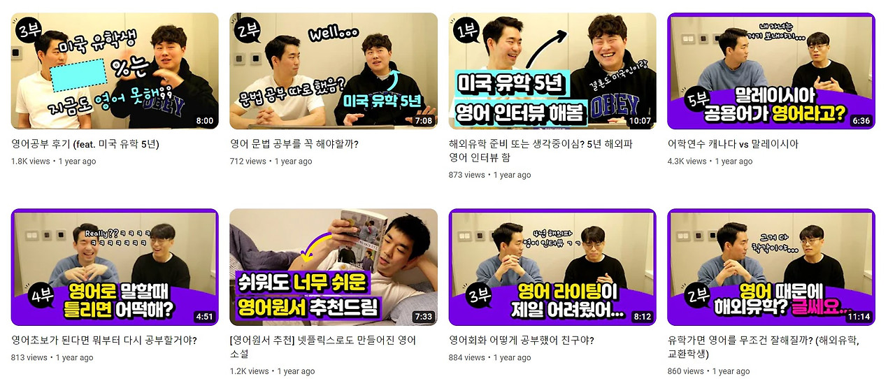 영어회화 스터디.jpg