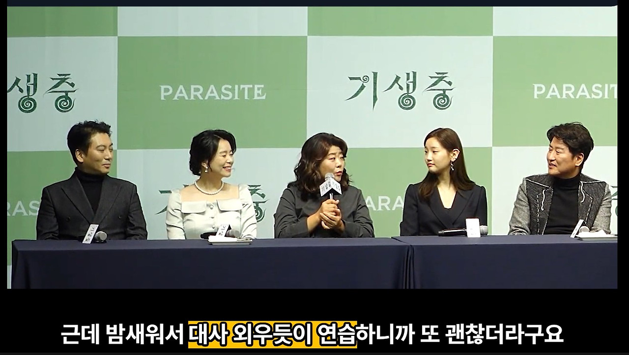 기생충 영어.jpg