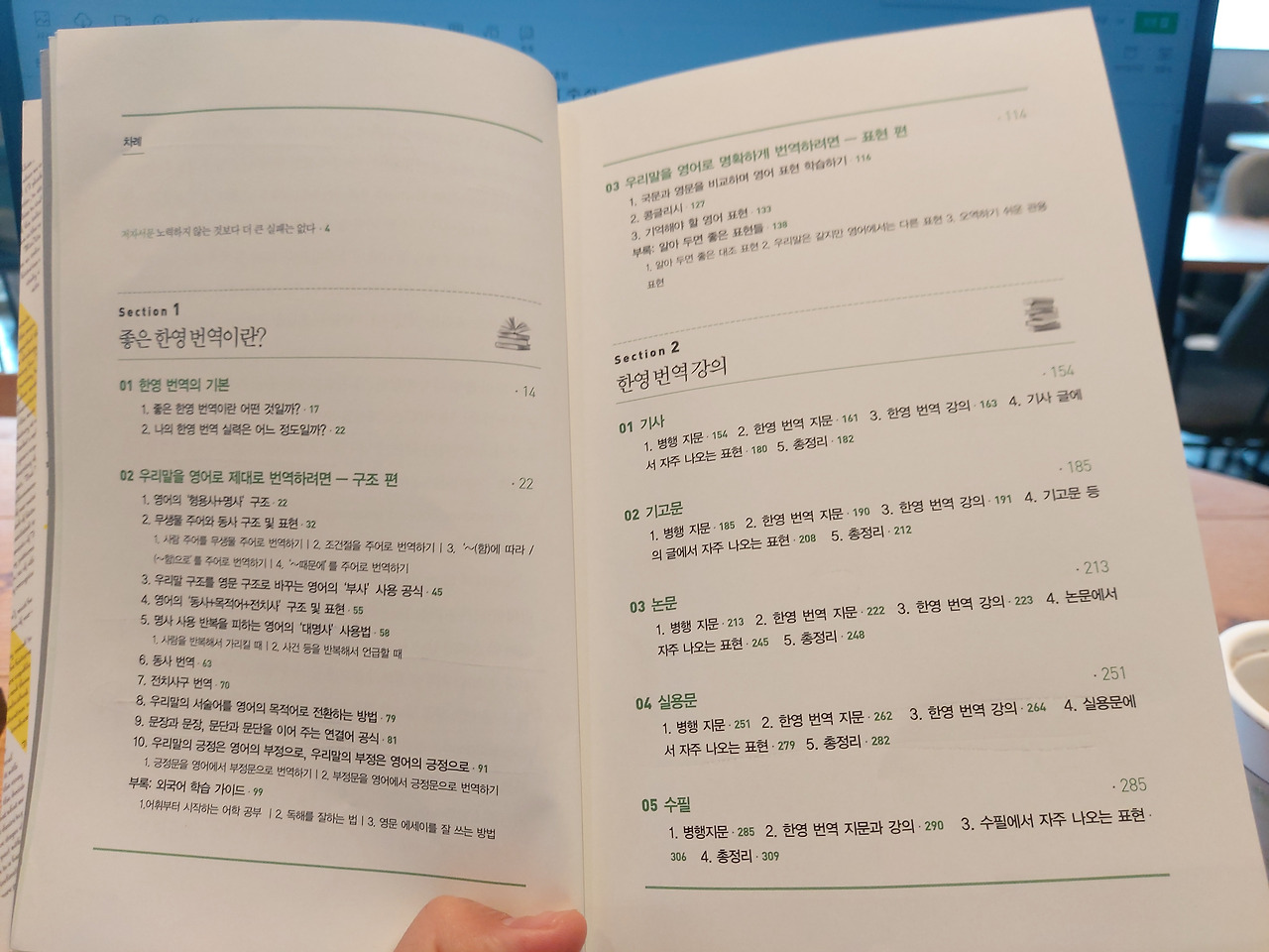 영어 학습법.jpg