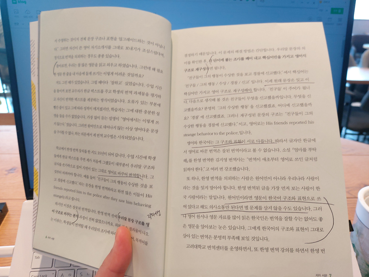 영어책 추천.jpg